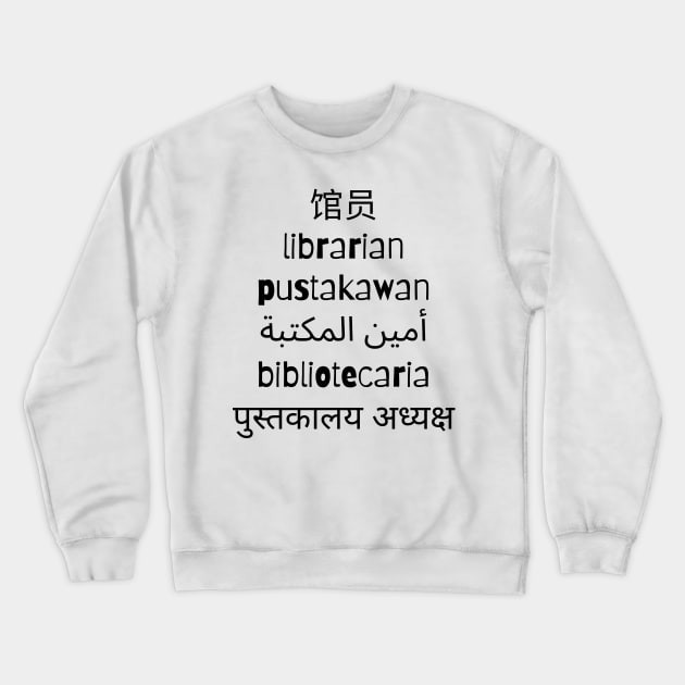 World Languages Librarian Crewneck Sweatshirt by friendlyletters